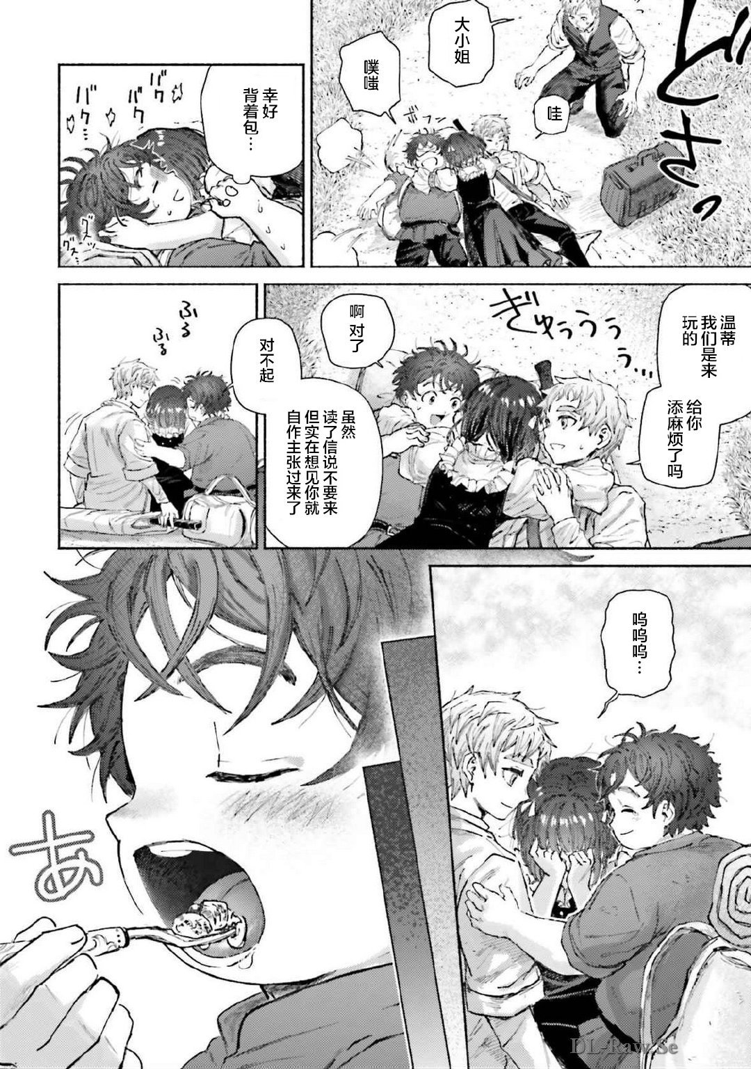 第16话