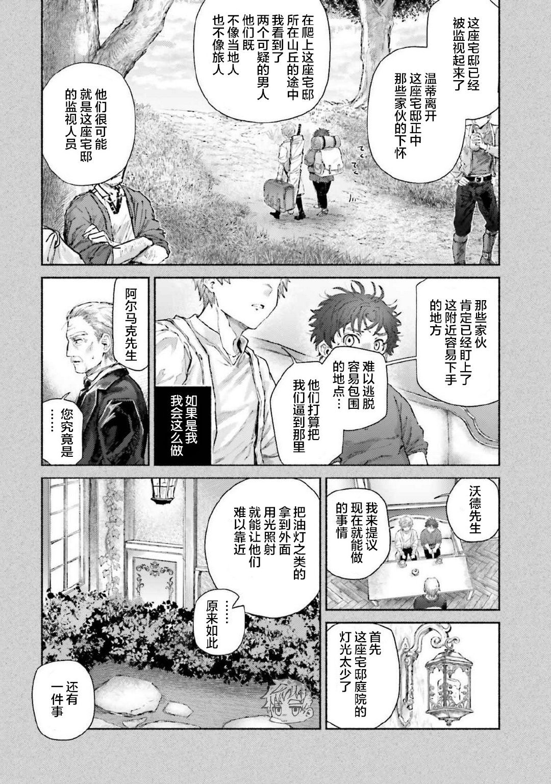 第16话