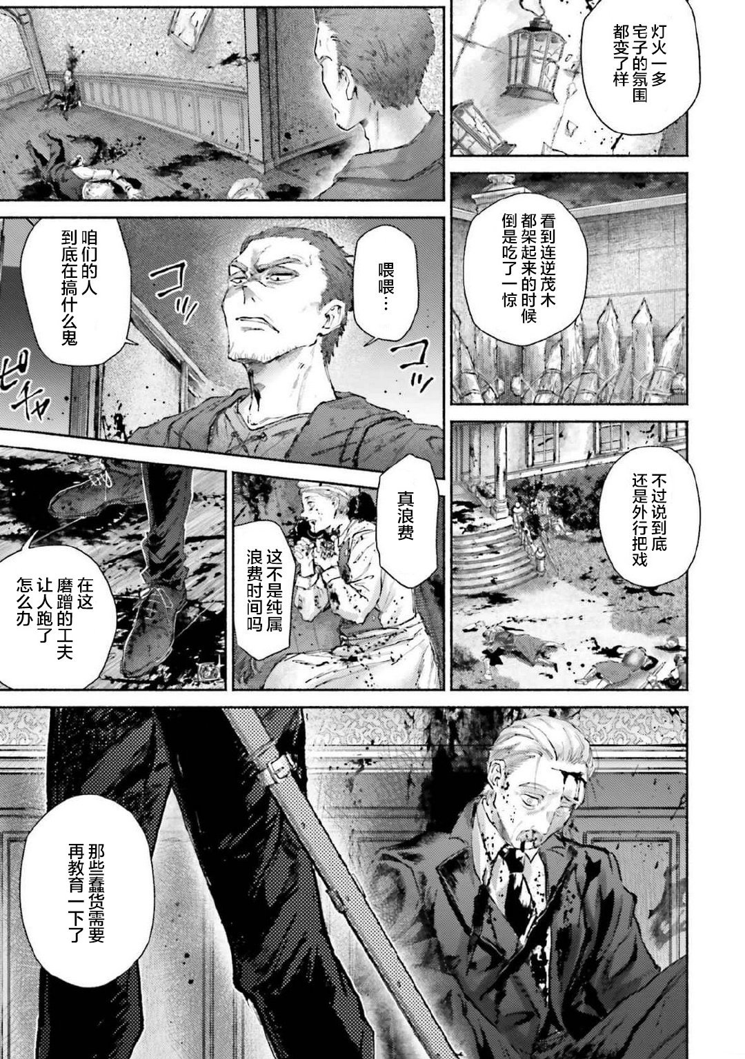 第16话