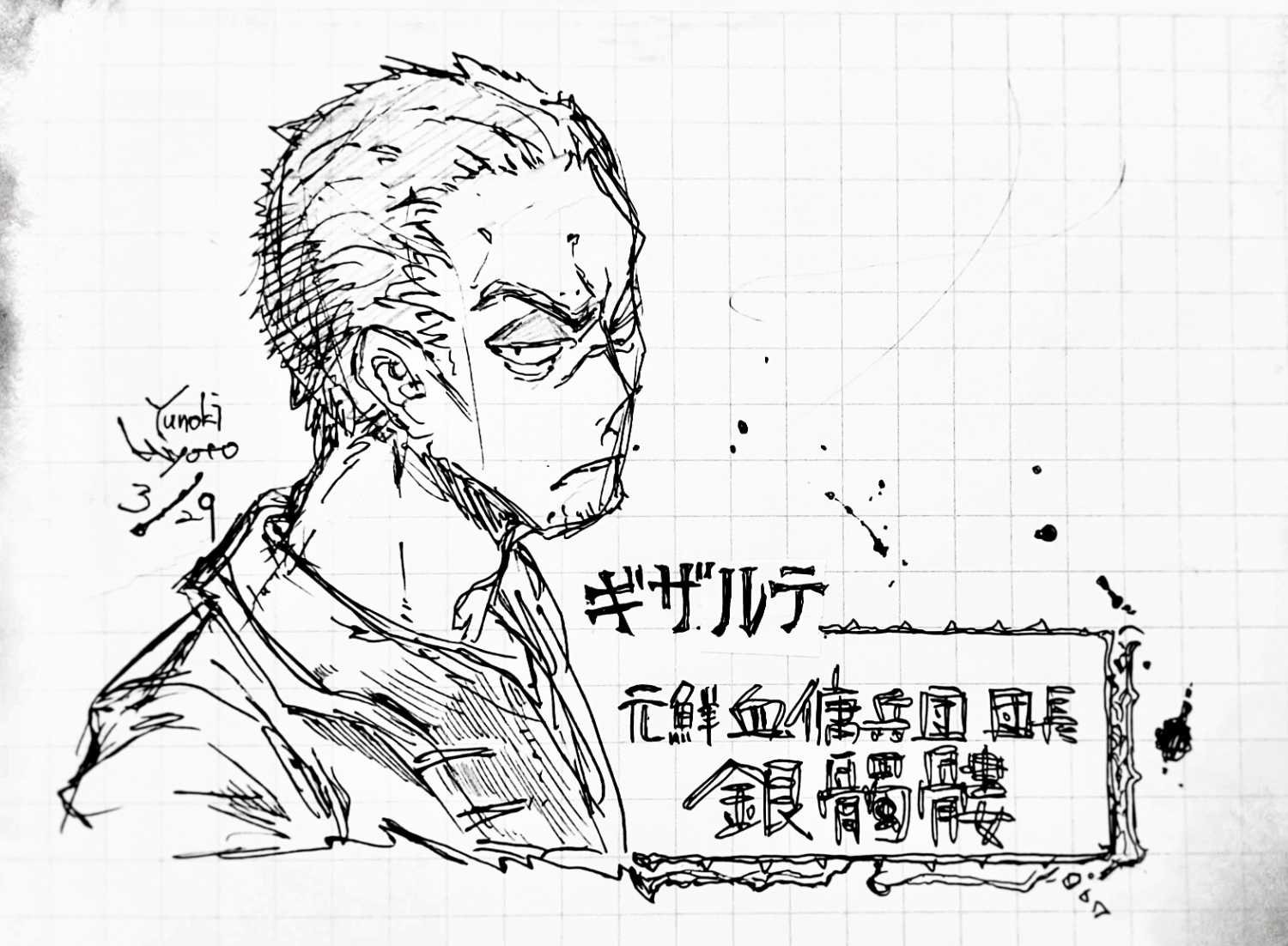 第16话