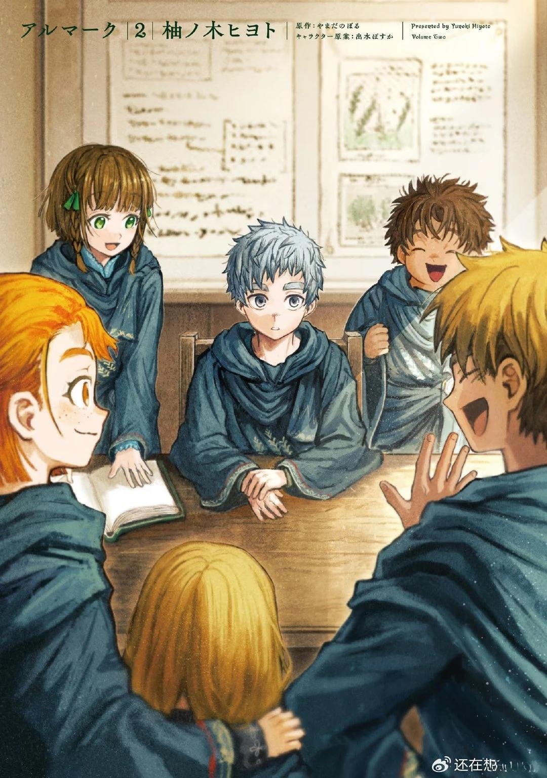 第5话