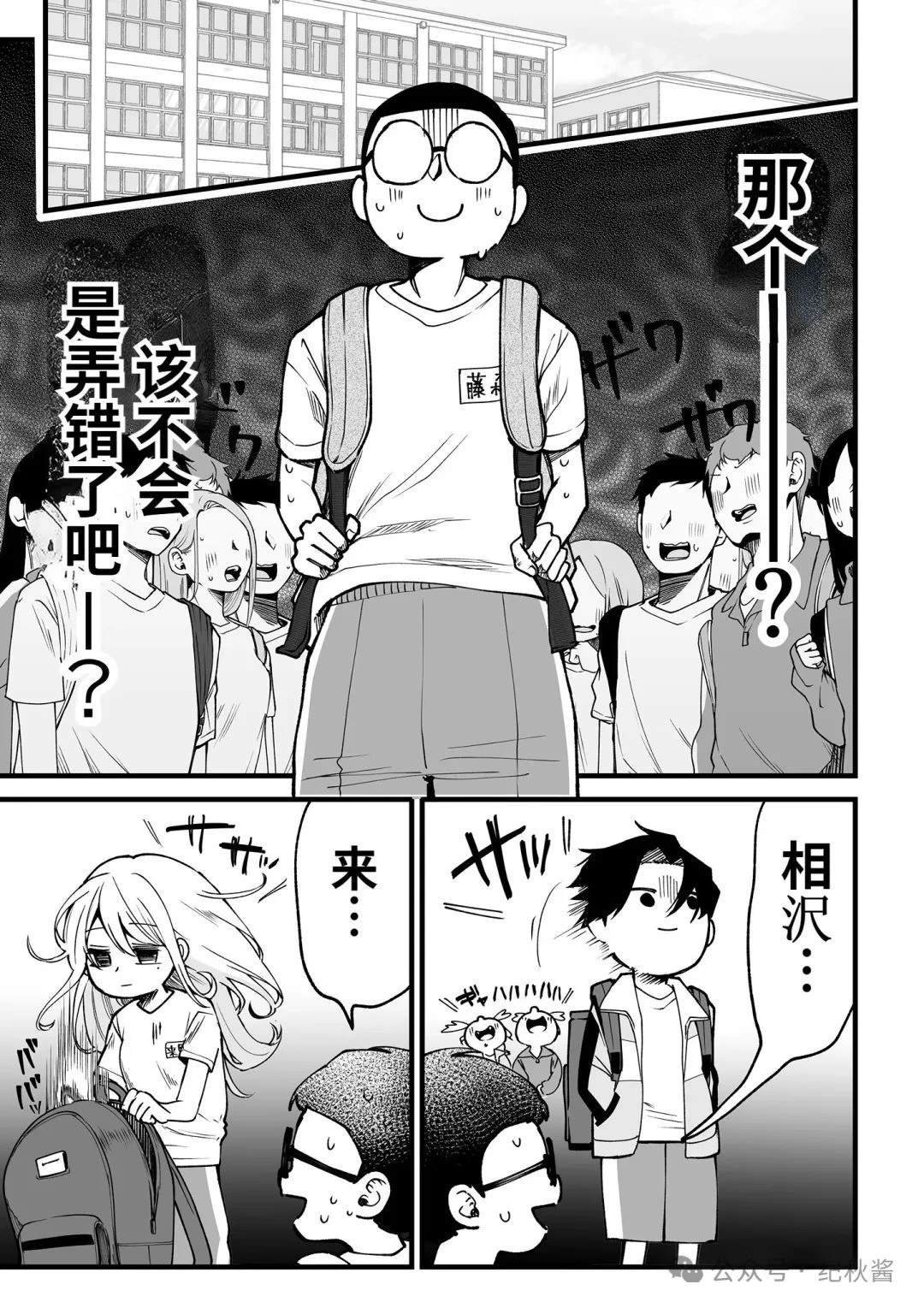 第12.1话