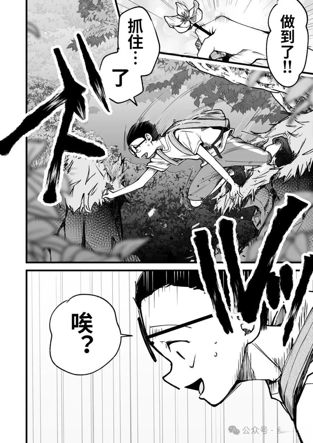 第12.2话