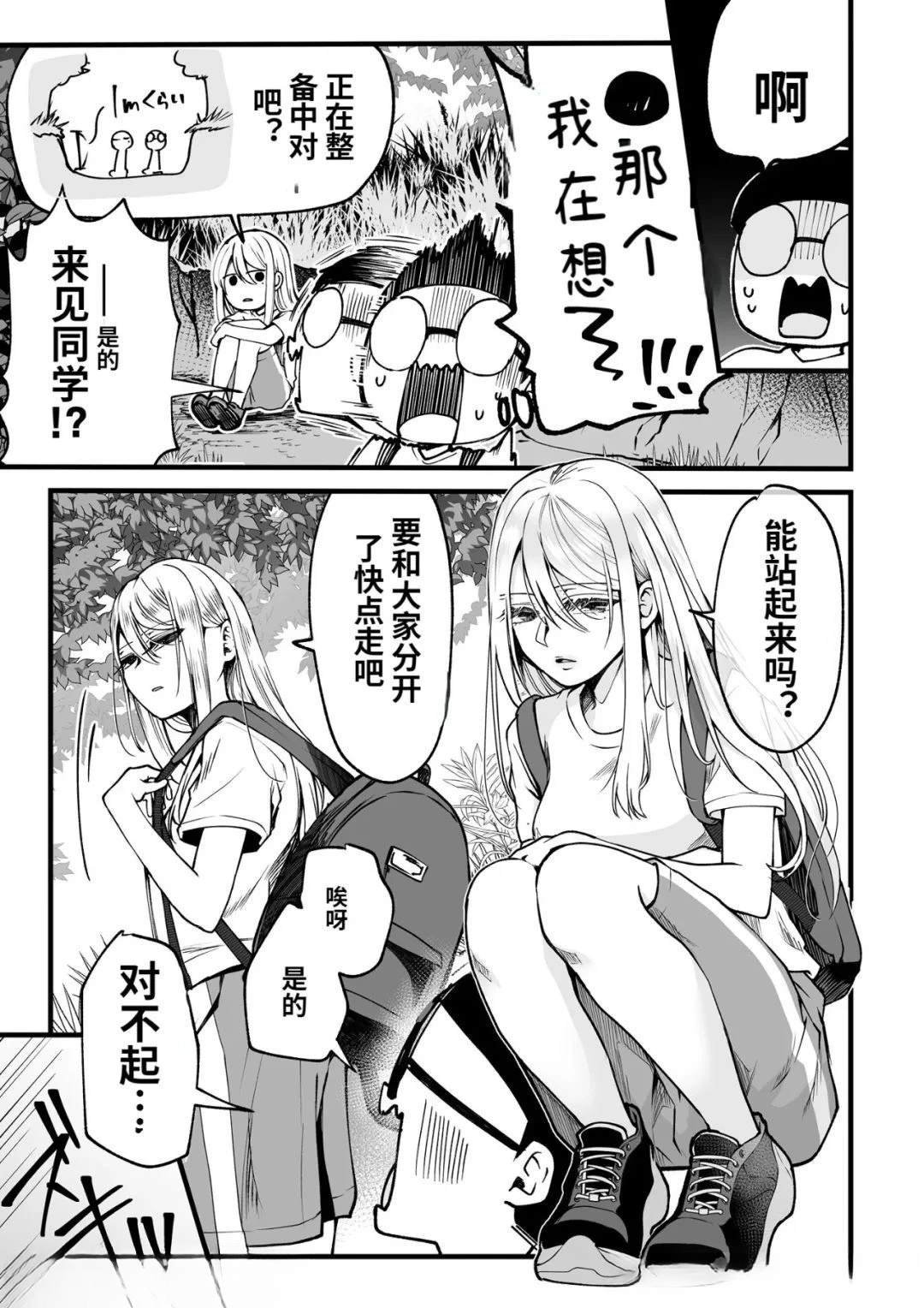 第13.1话