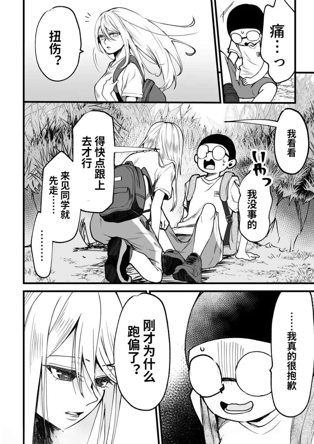 第13.1话