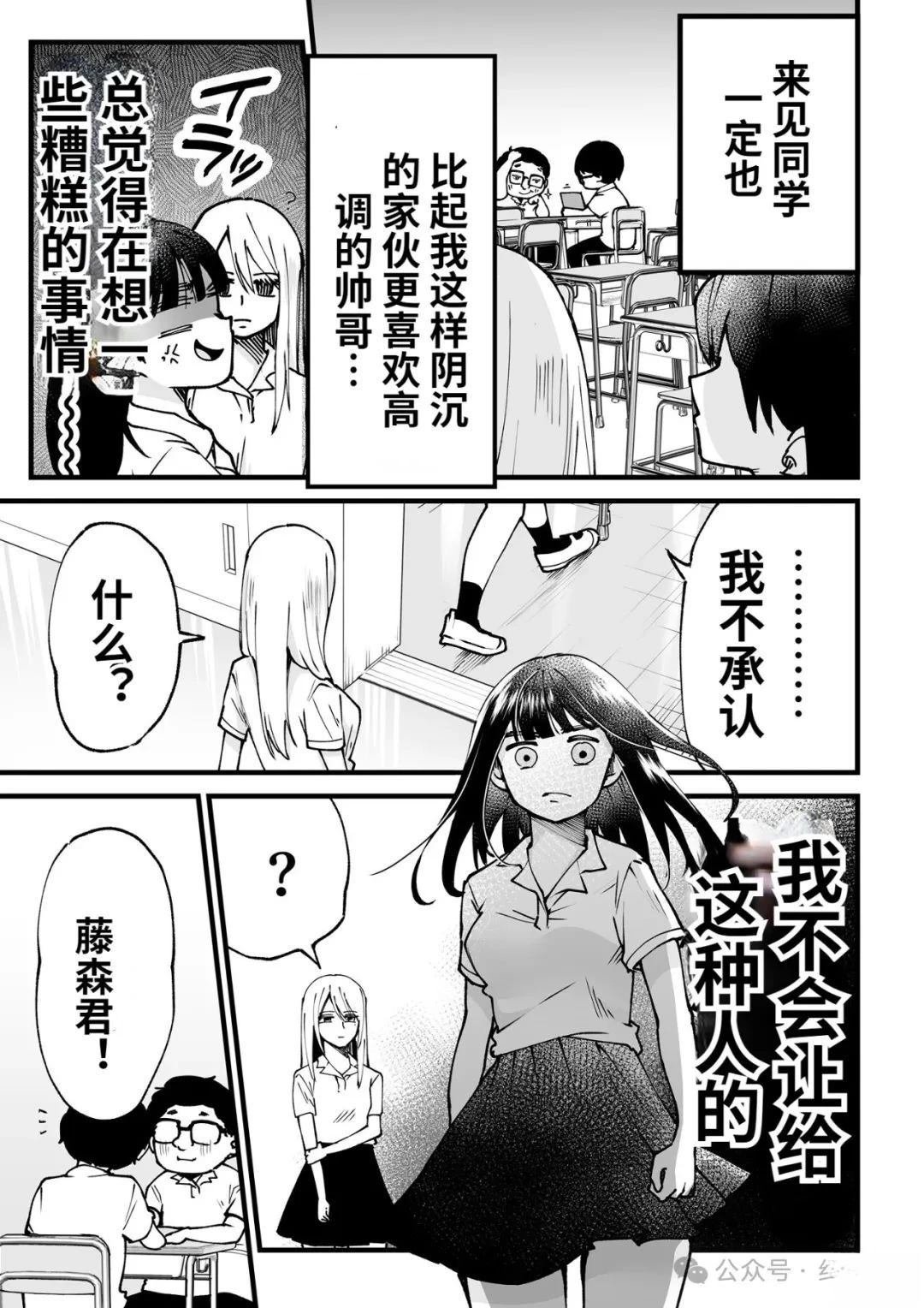 第8.1话