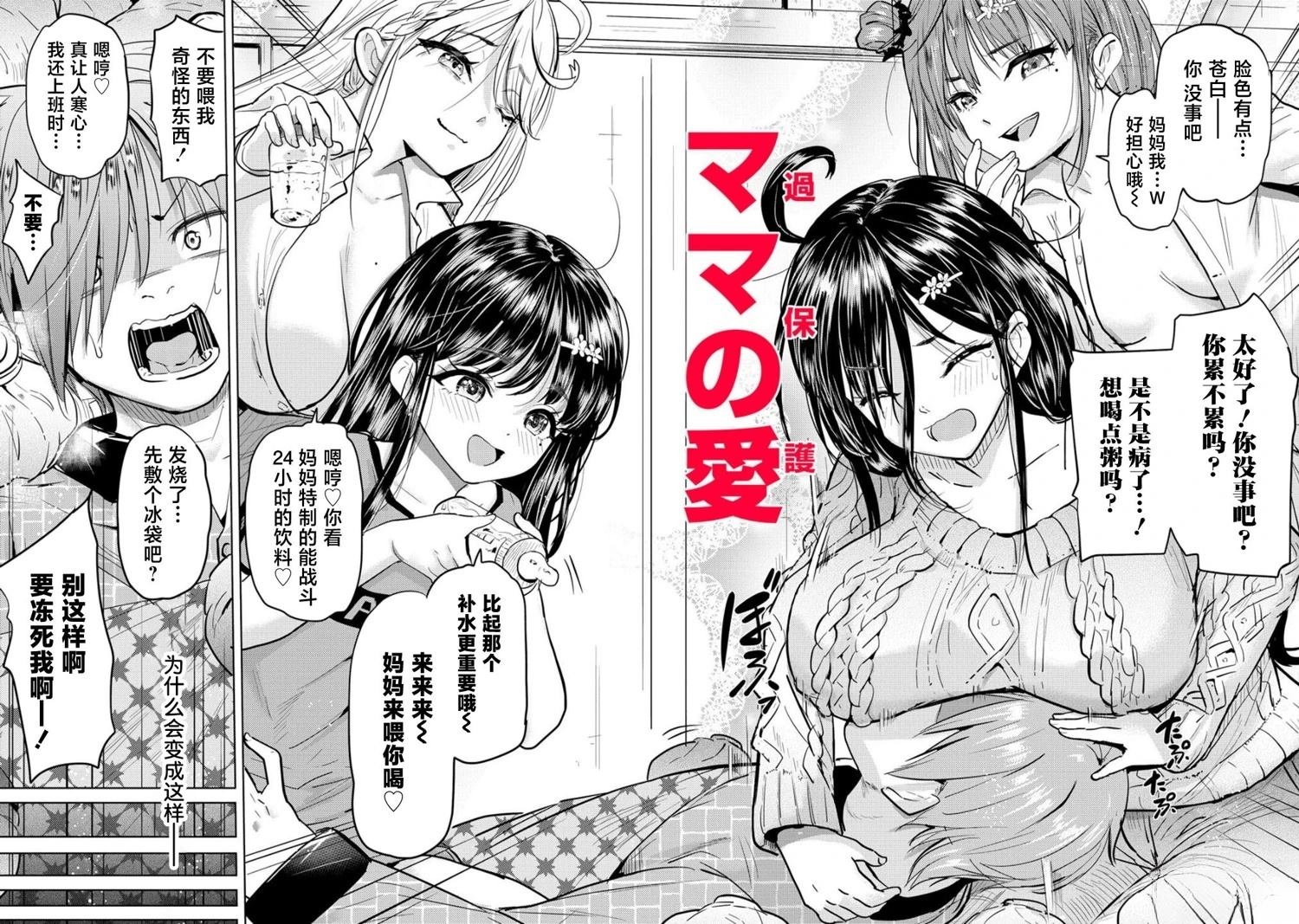 第1.1话