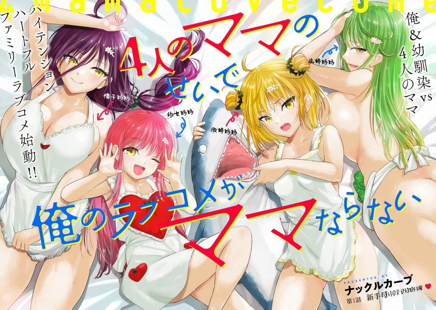 第1.1话