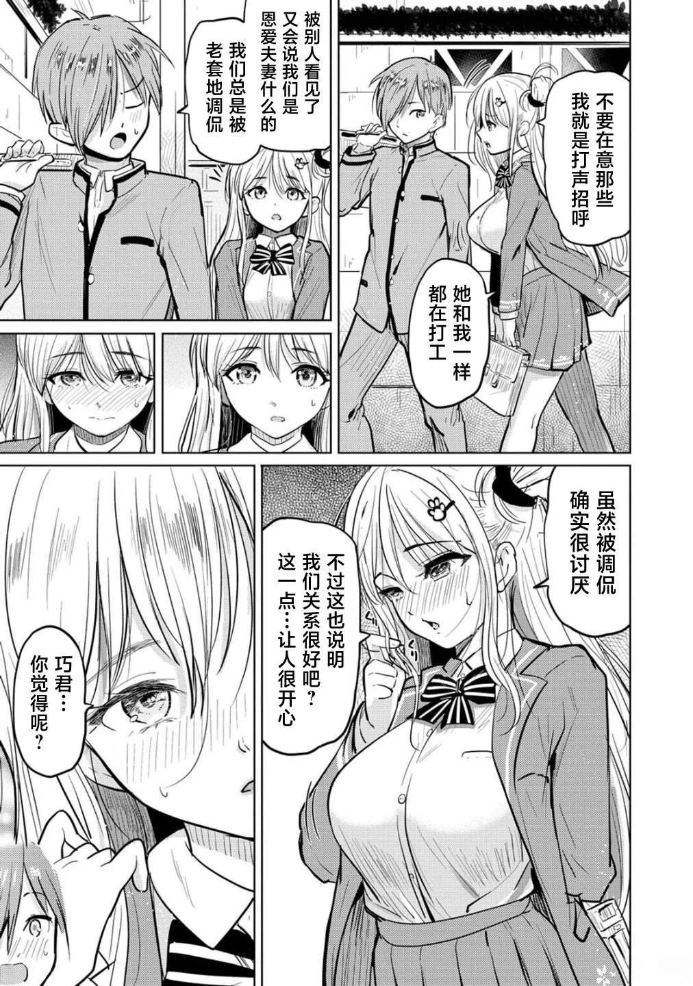 第1.1话