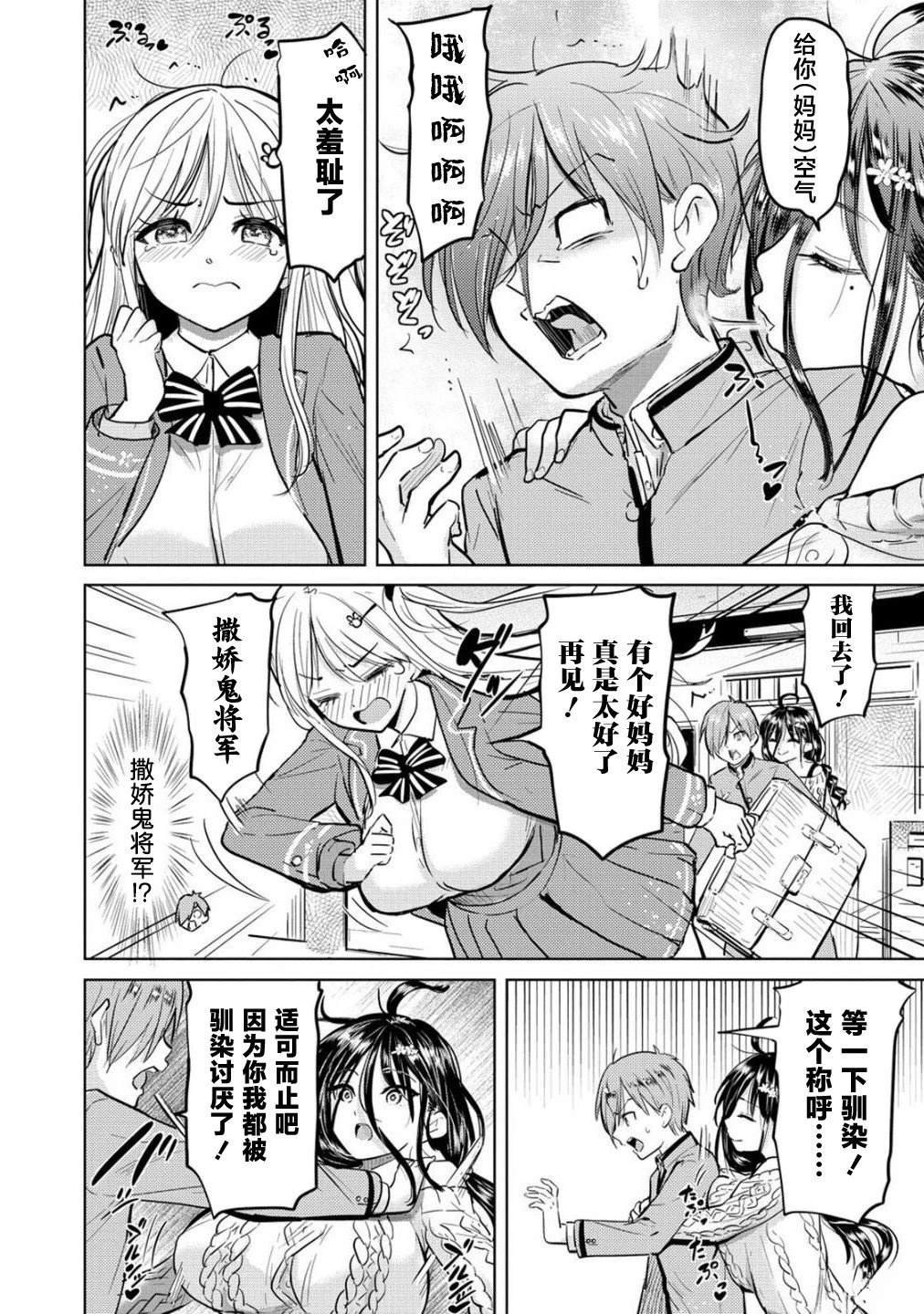 第1.1话