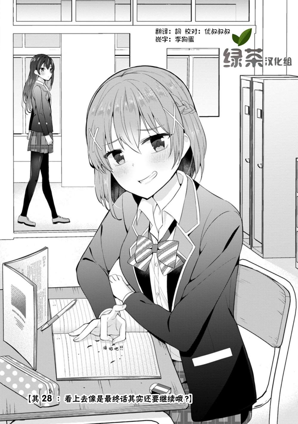 第10话