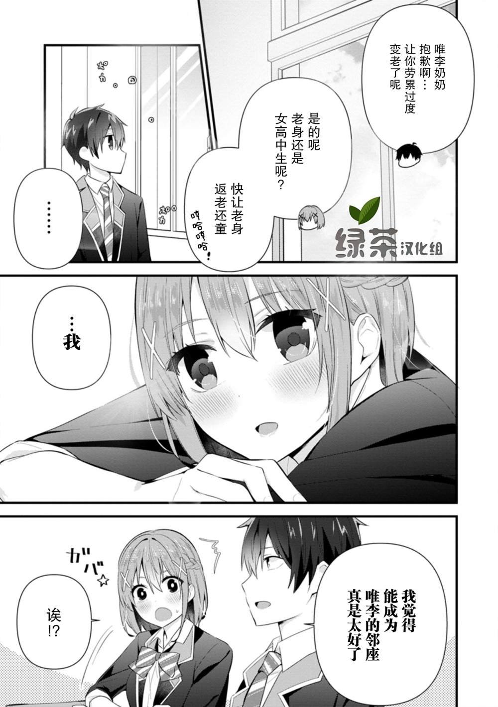 第10话