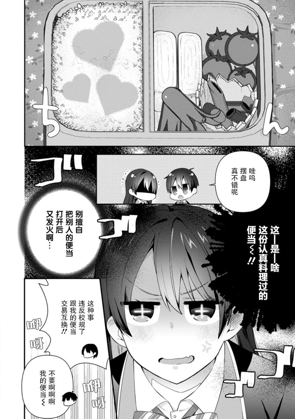 第15话