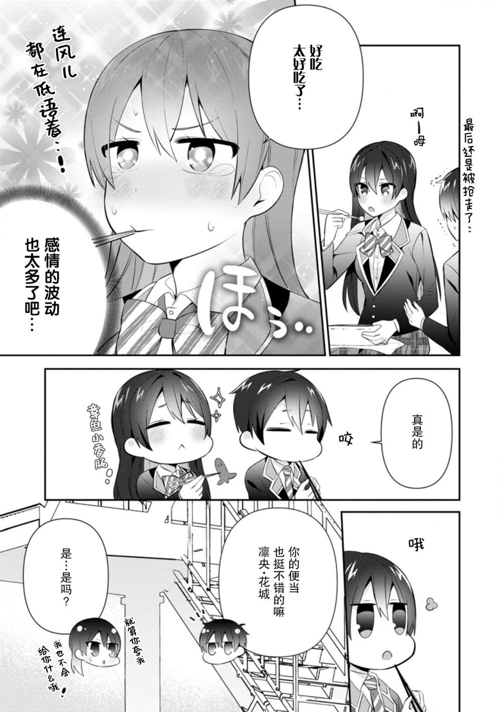 第15话