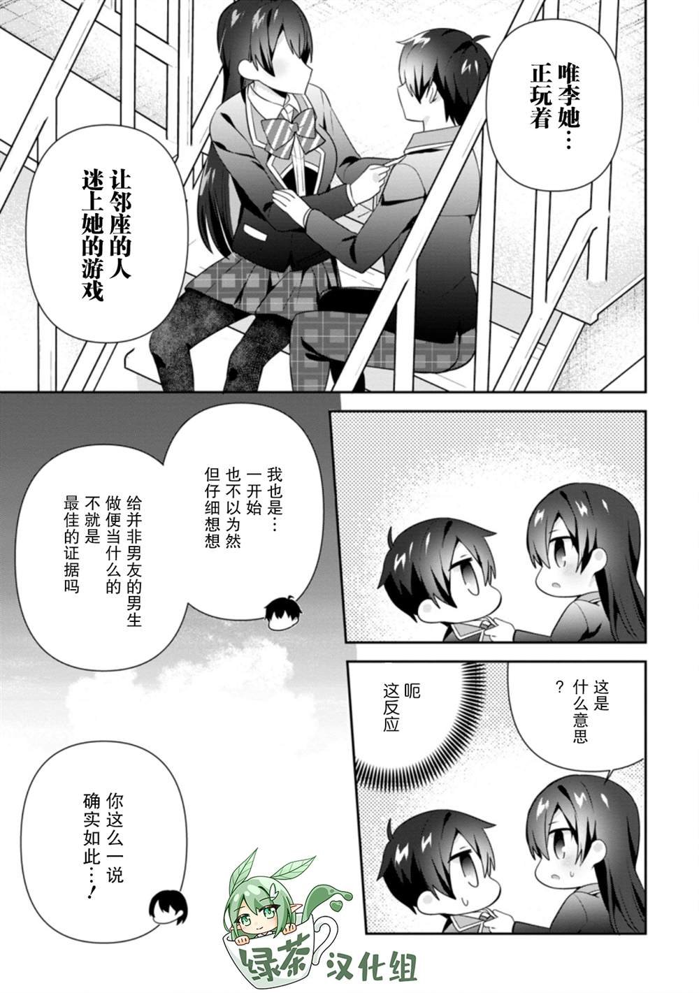 第15话