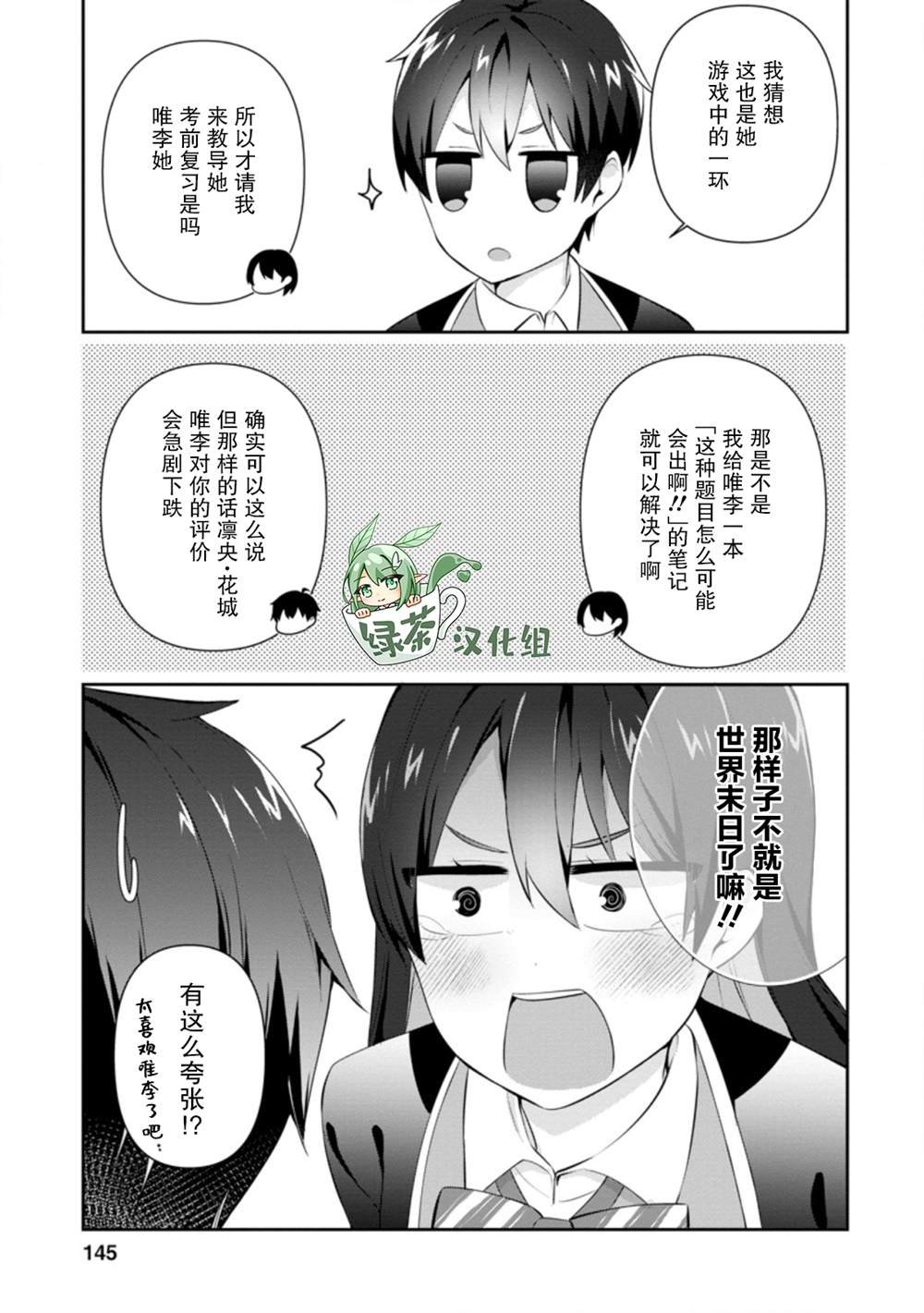 第15话