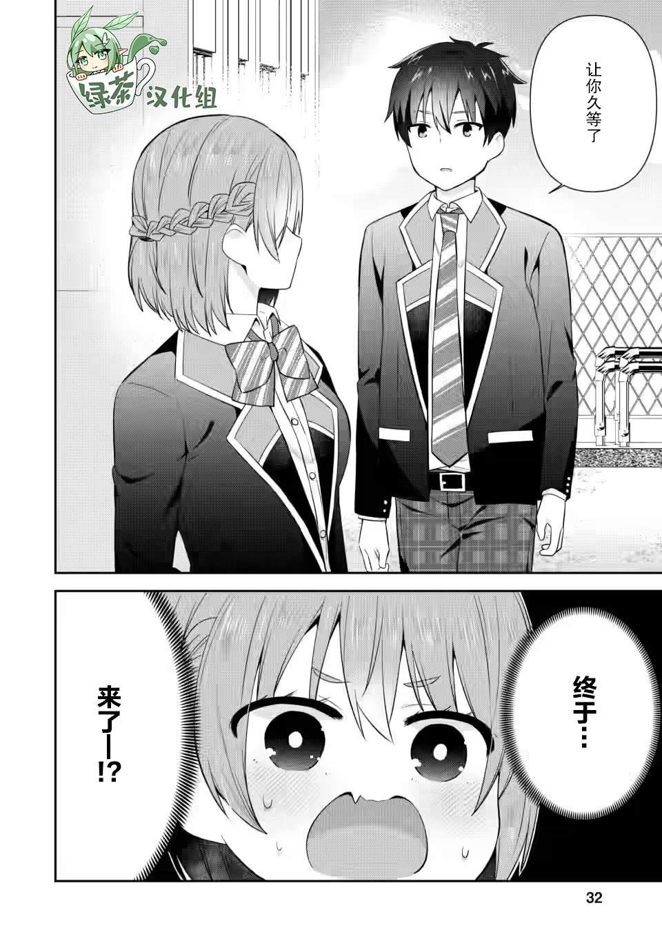 第16话