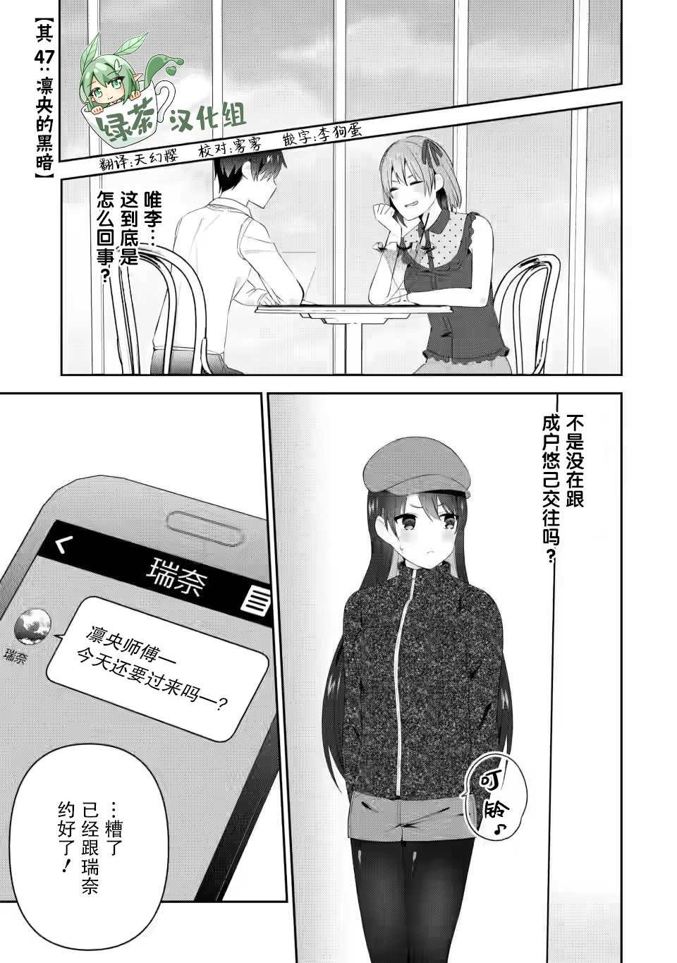 第19话