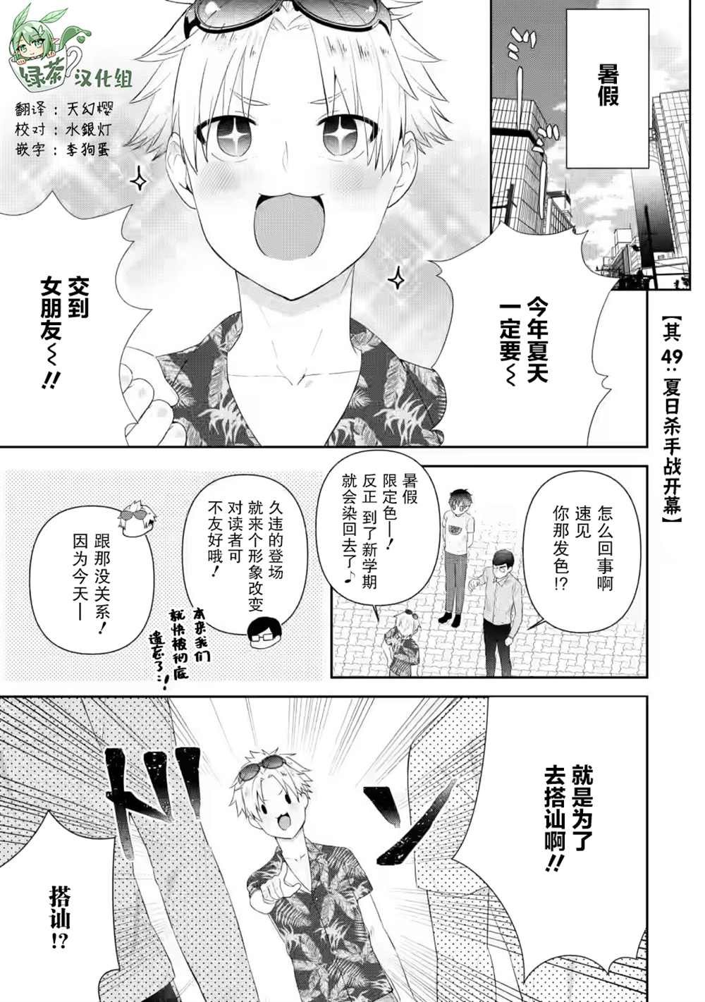 第21话