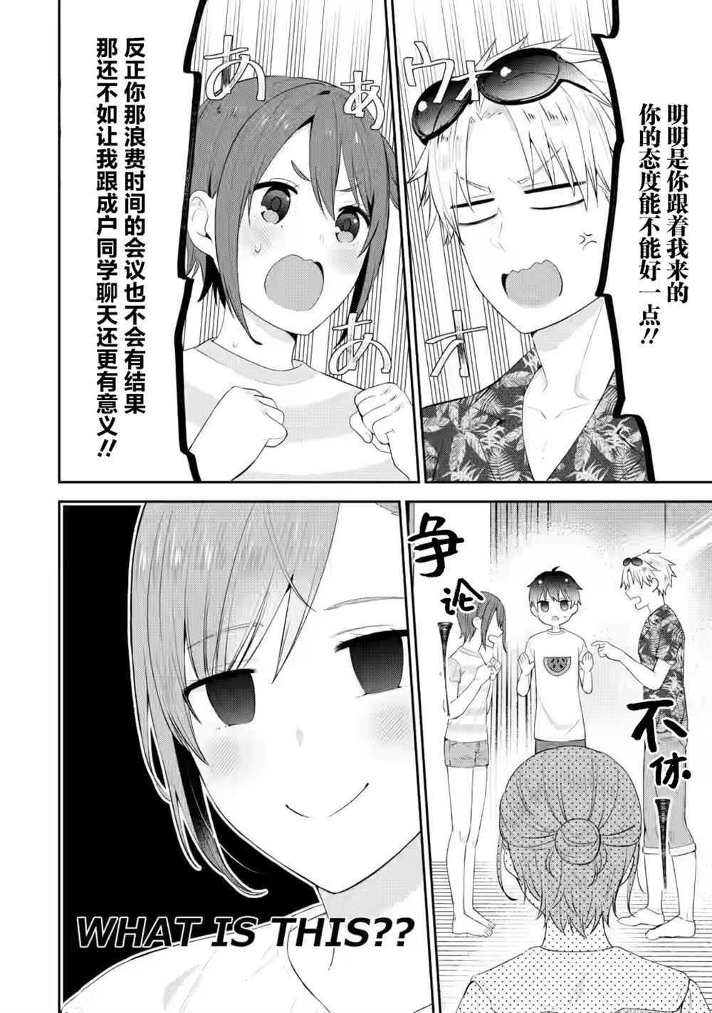 第21话