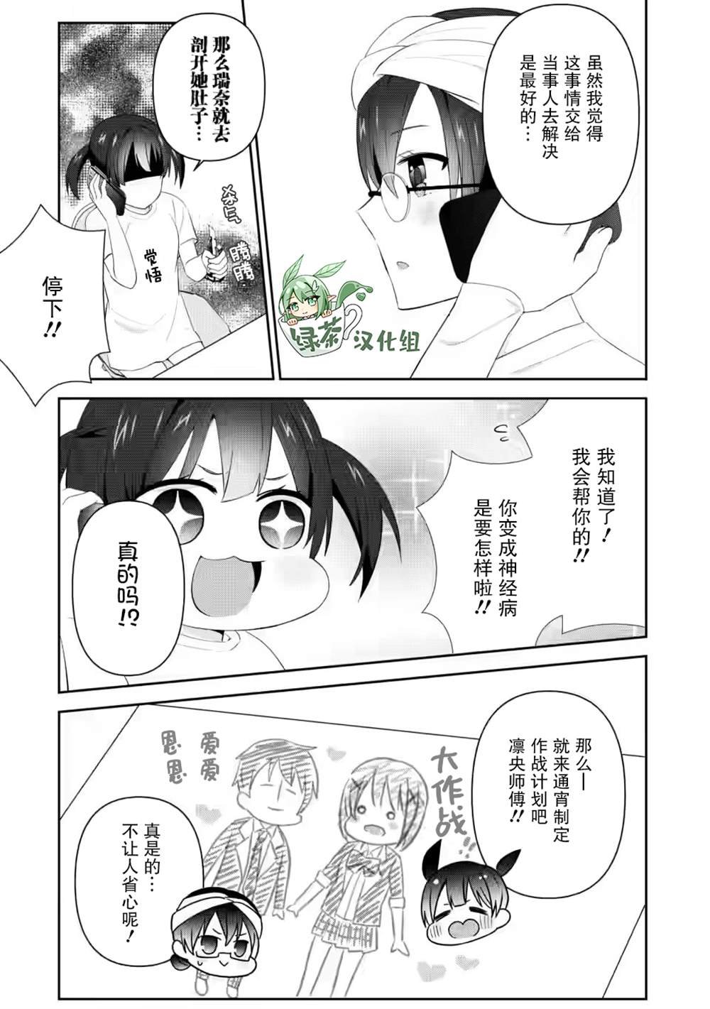 第22话
