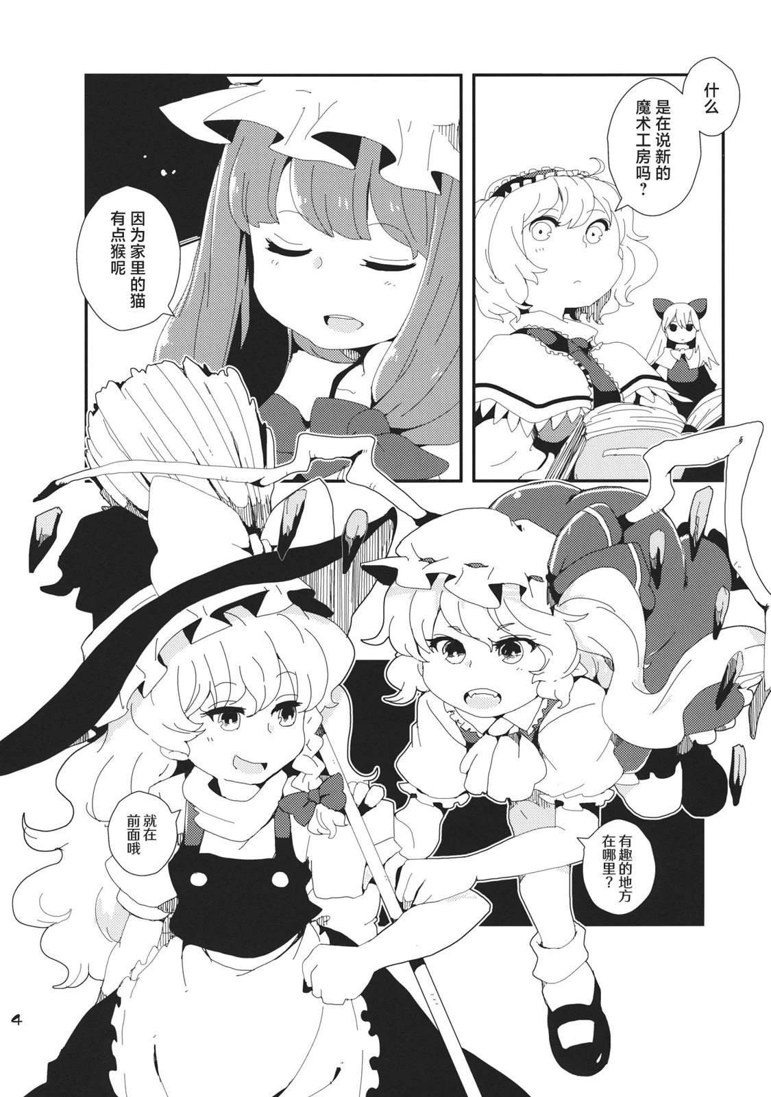 短篇