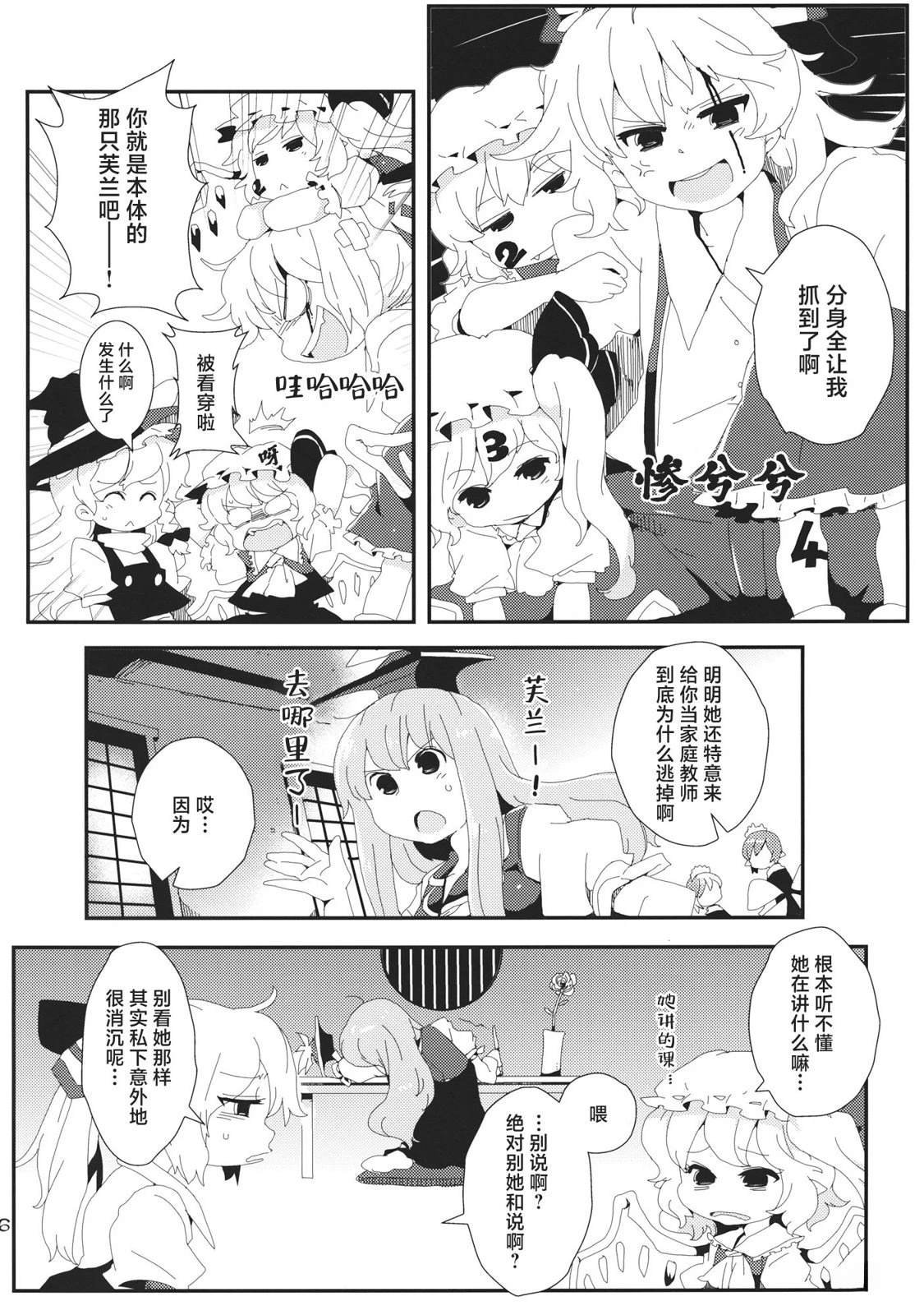短篇