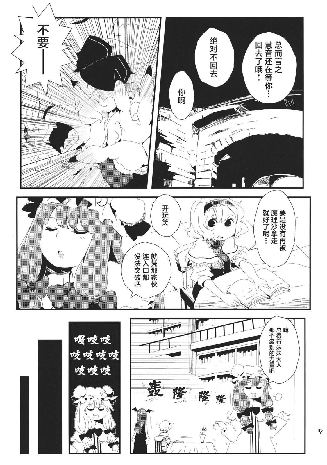 短篇