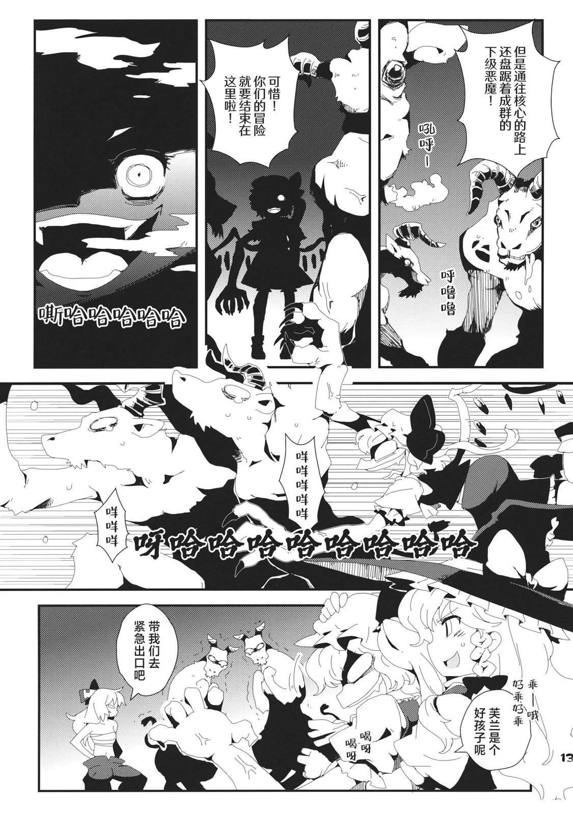 短篇
