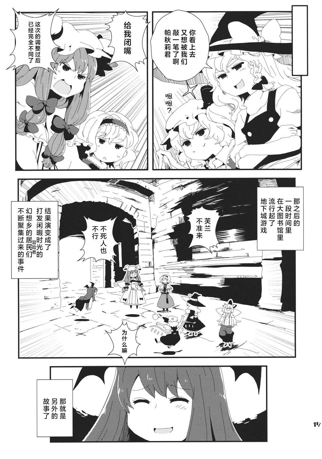 短篇