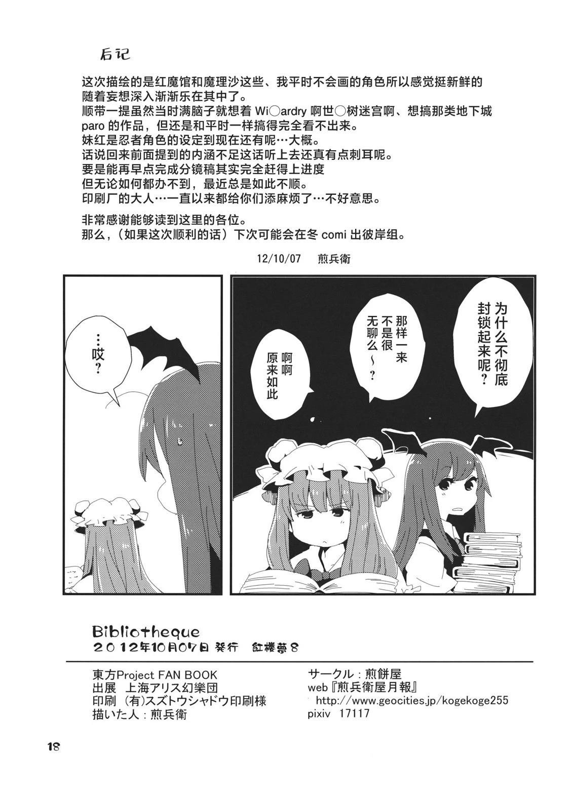 短篇