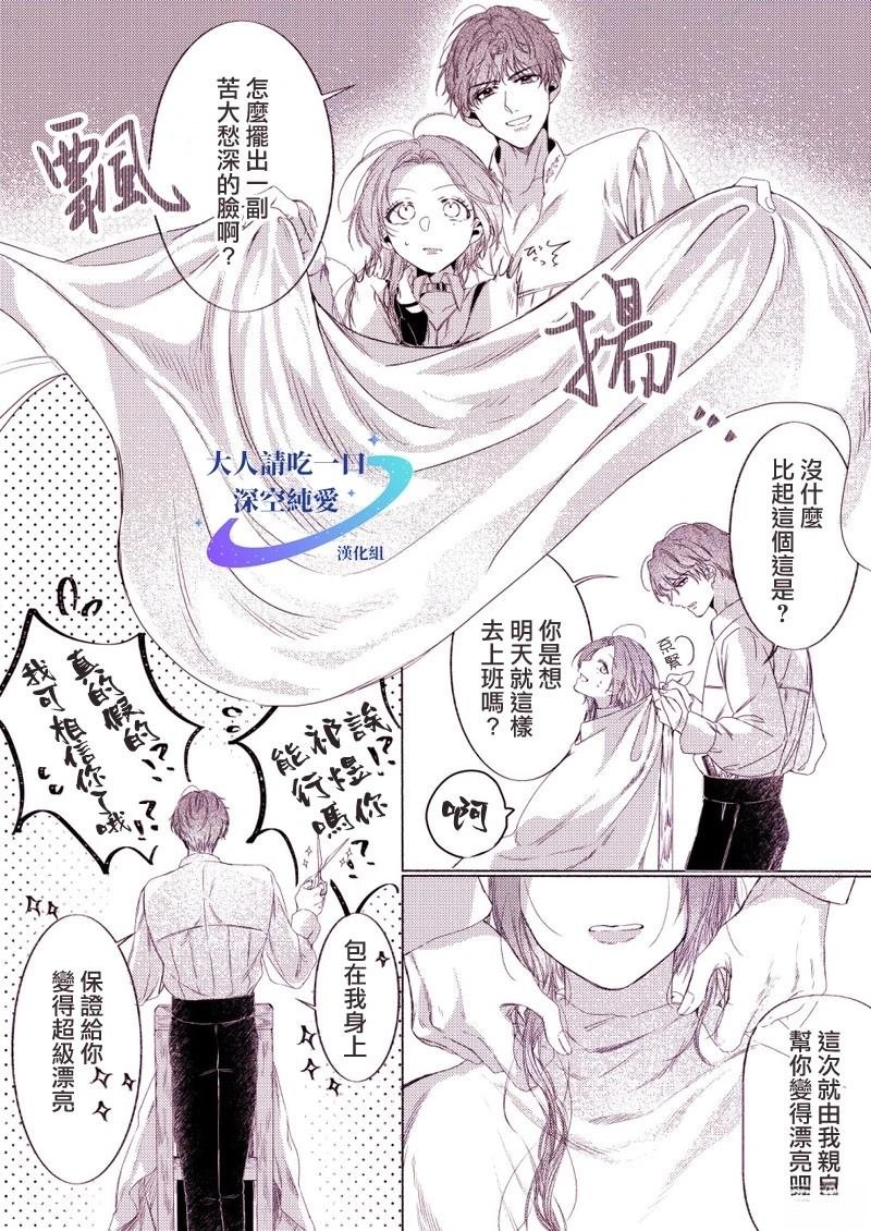 短篇