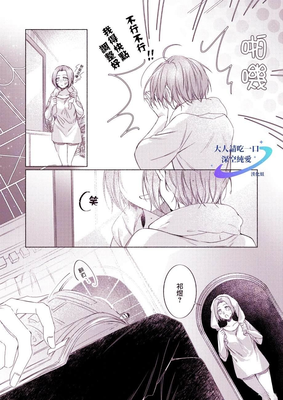 短篇