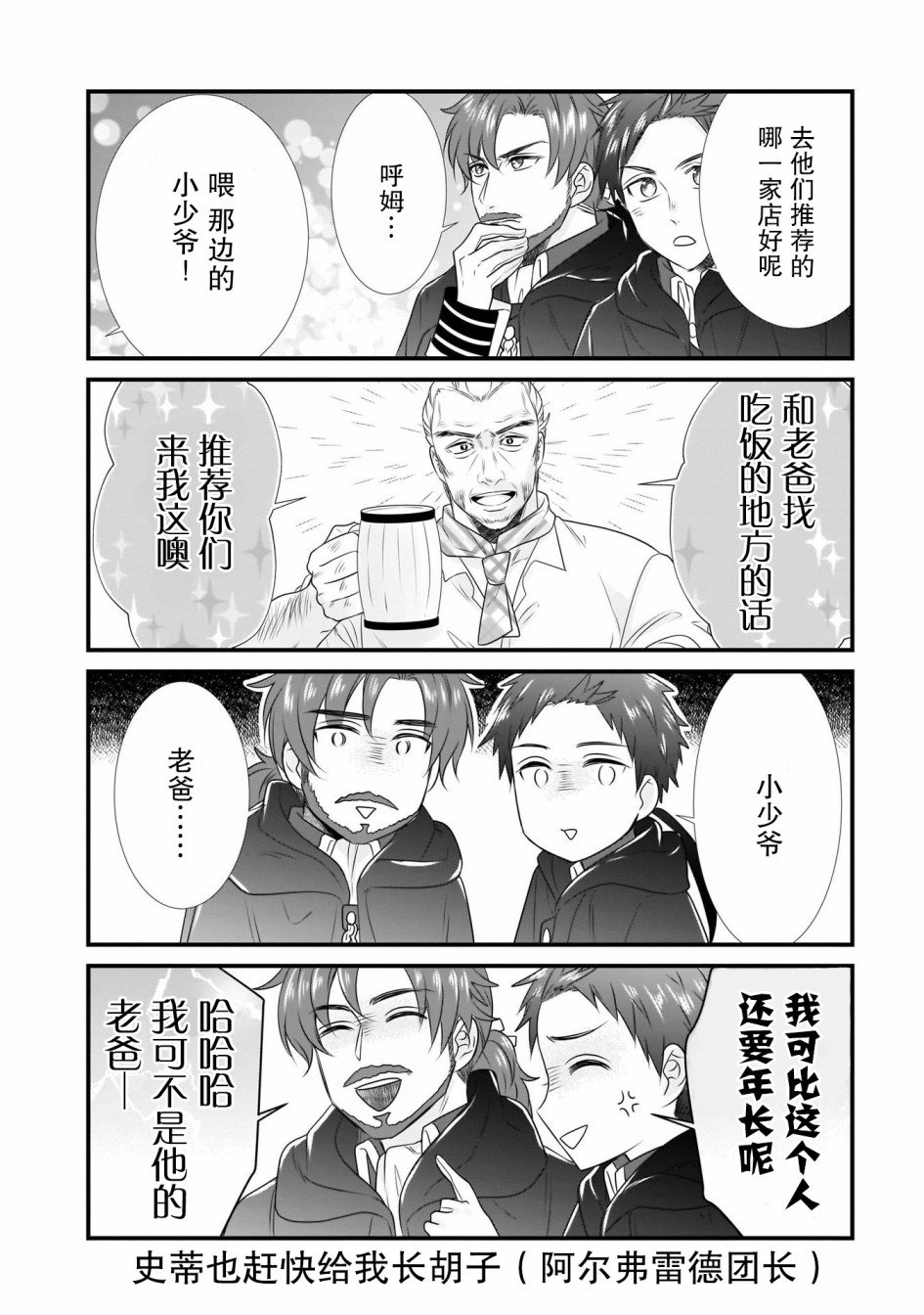 附录02
