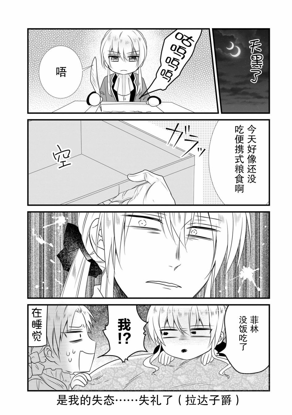 附录02