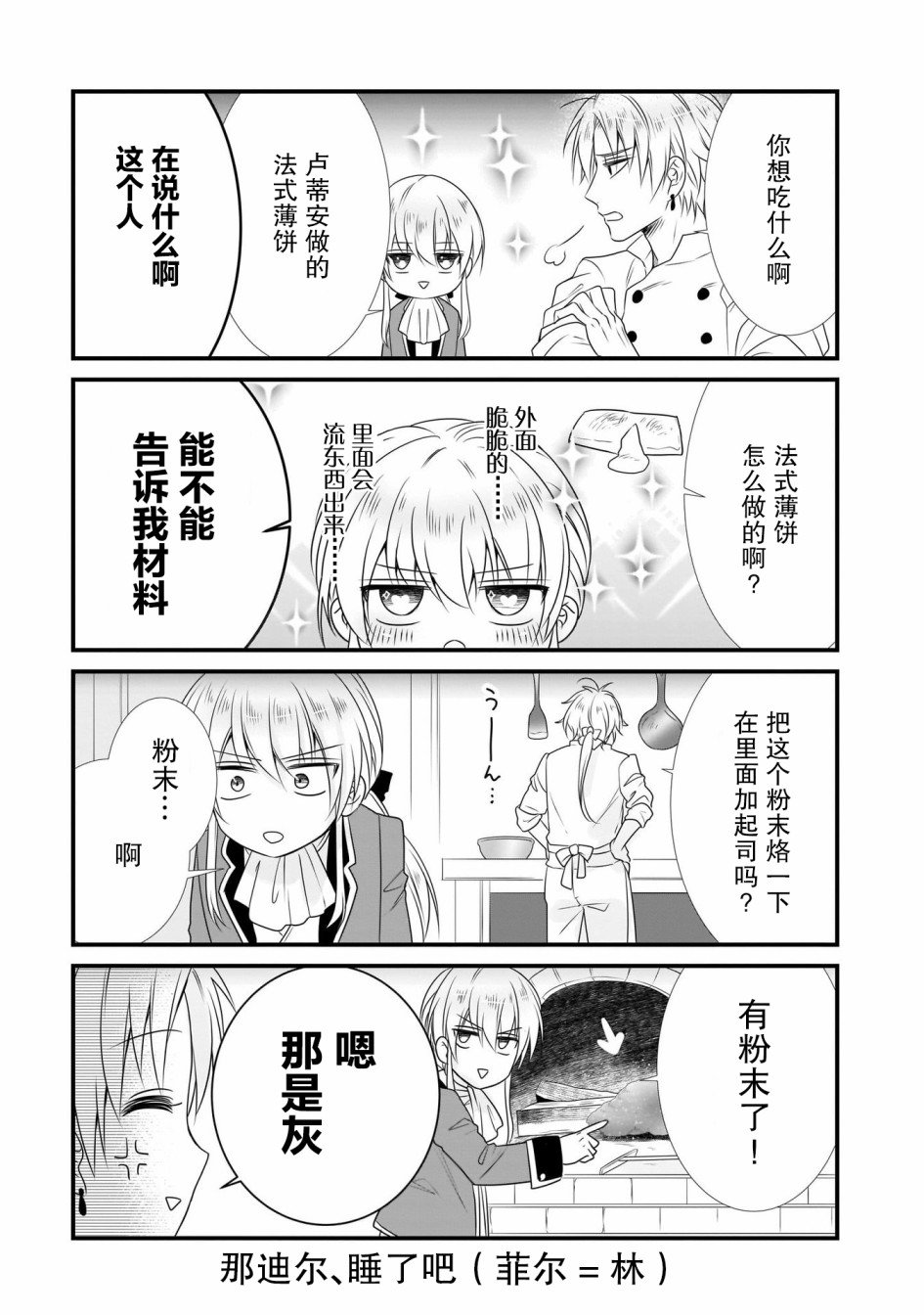 附录02
