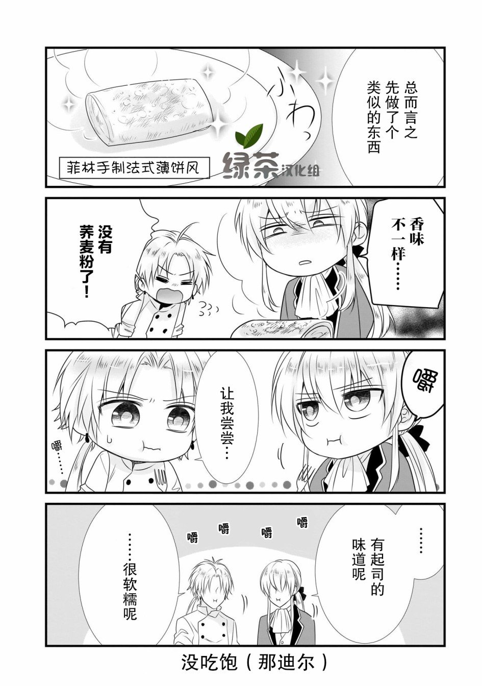 附录02