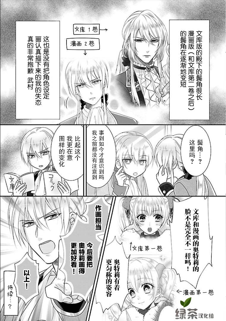 附录