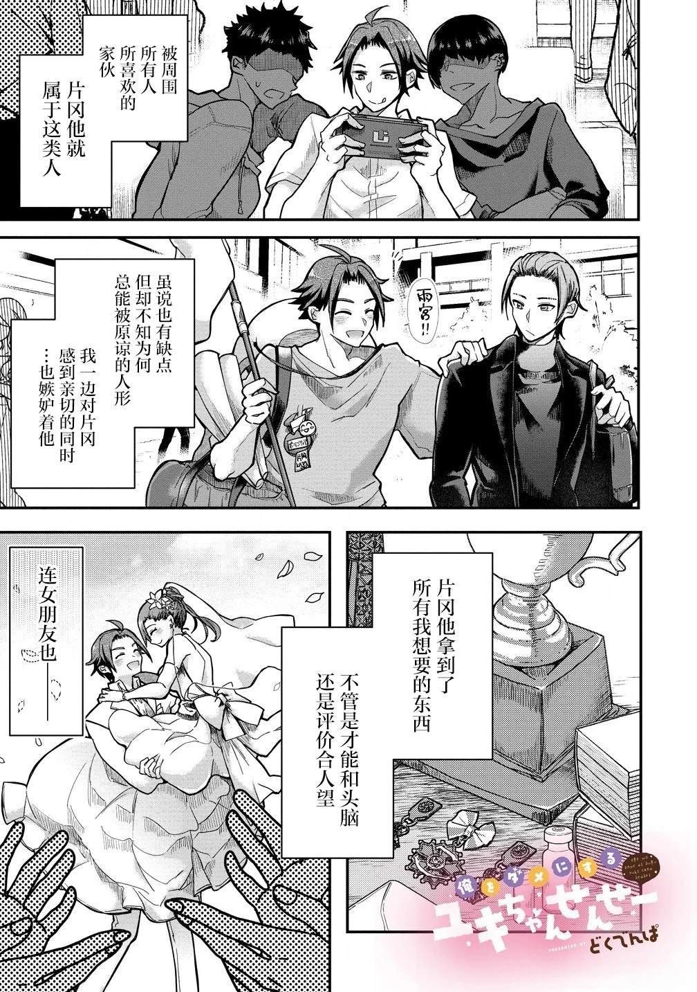 第13话