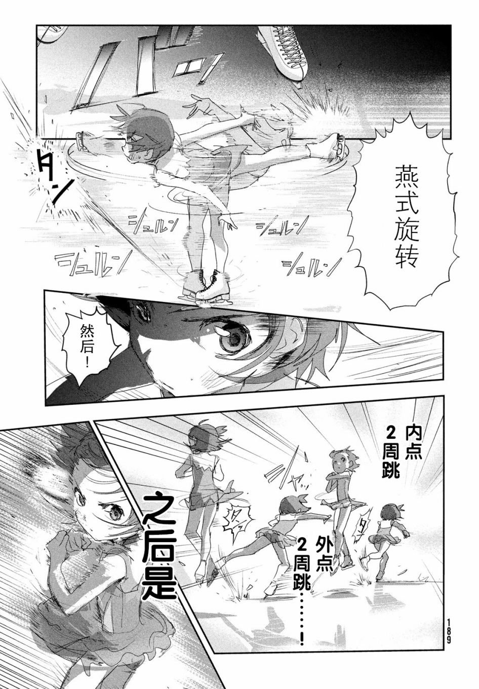 第10话