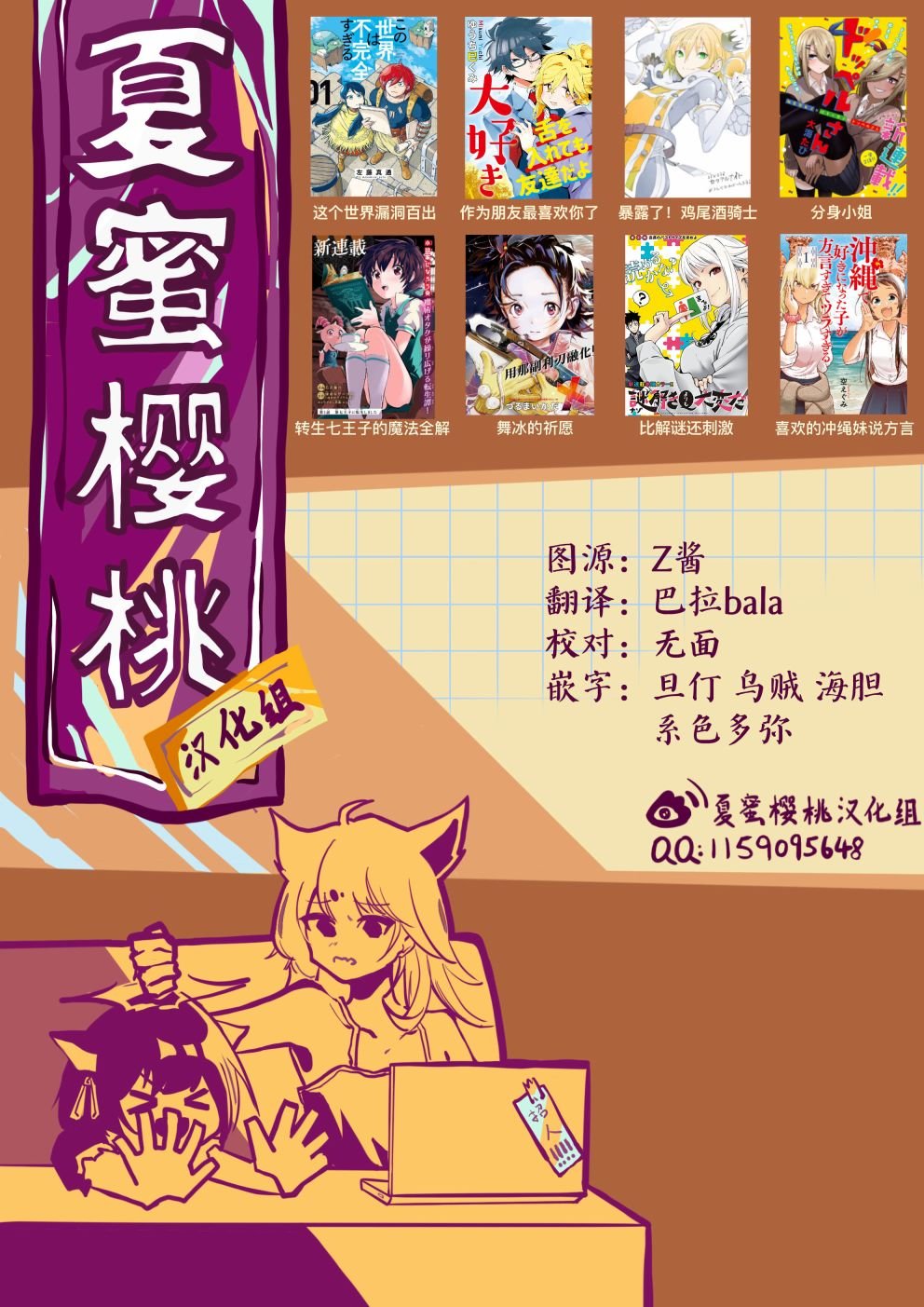 第10话