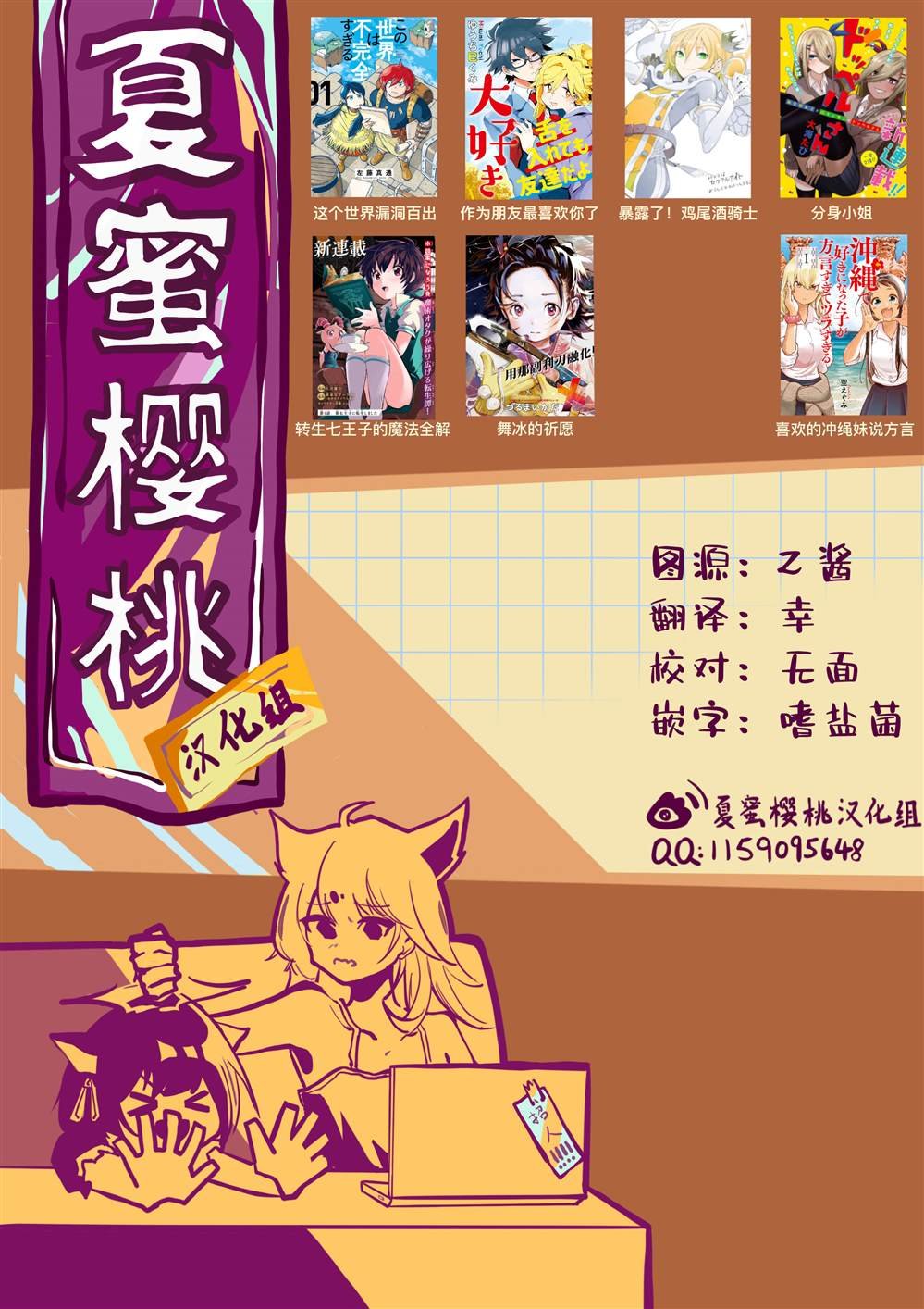 第13话