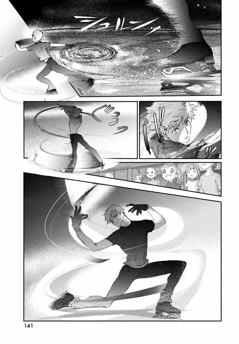 第14话