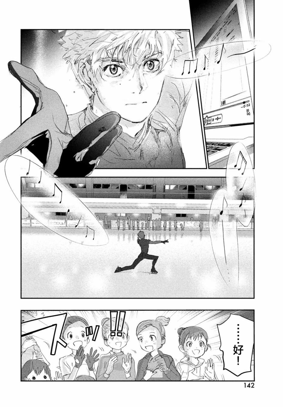 第14话