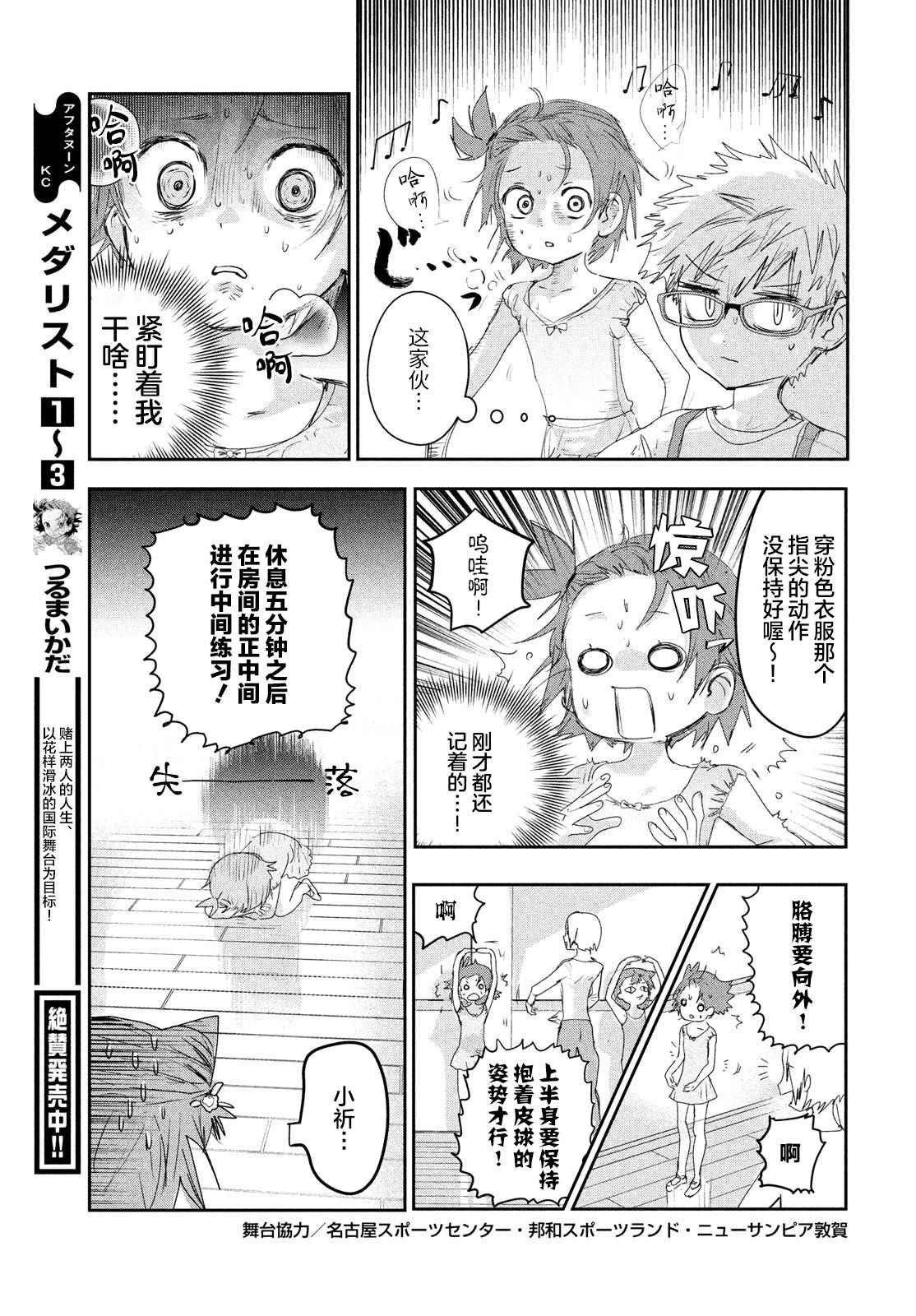 第15话