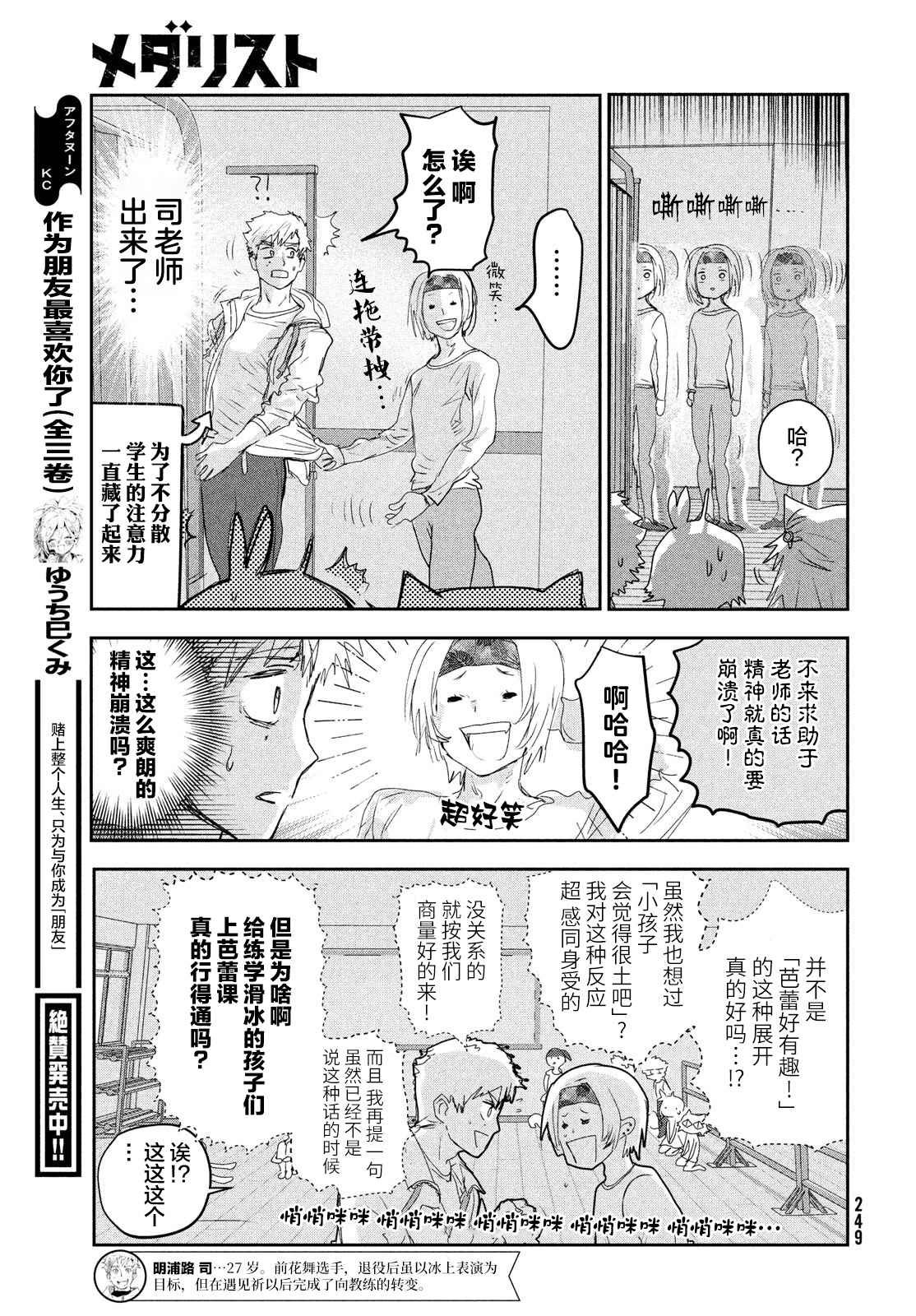 第15话