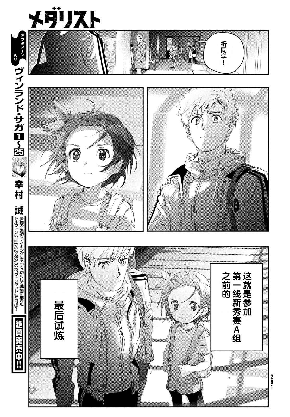 第15话