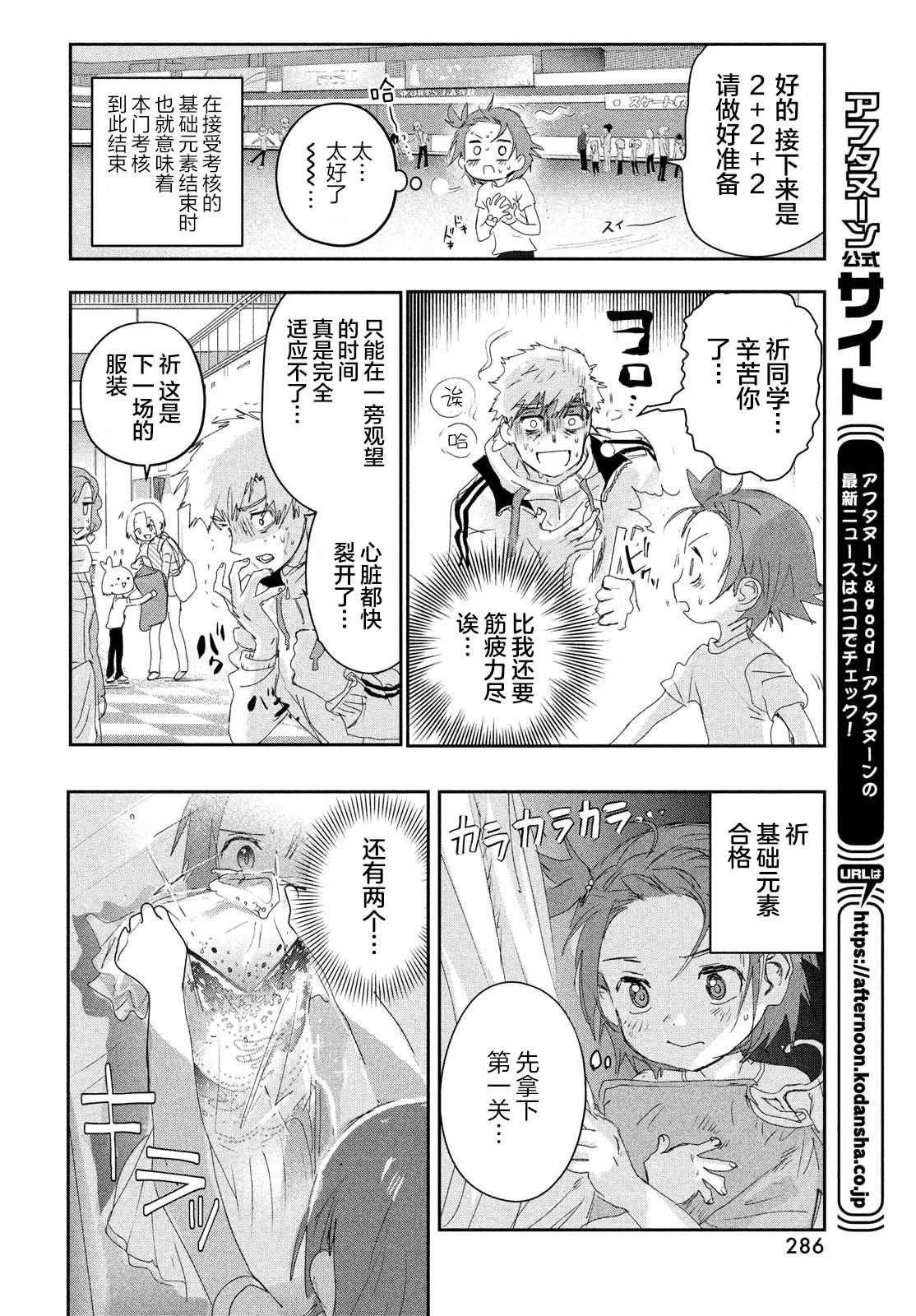 第15话