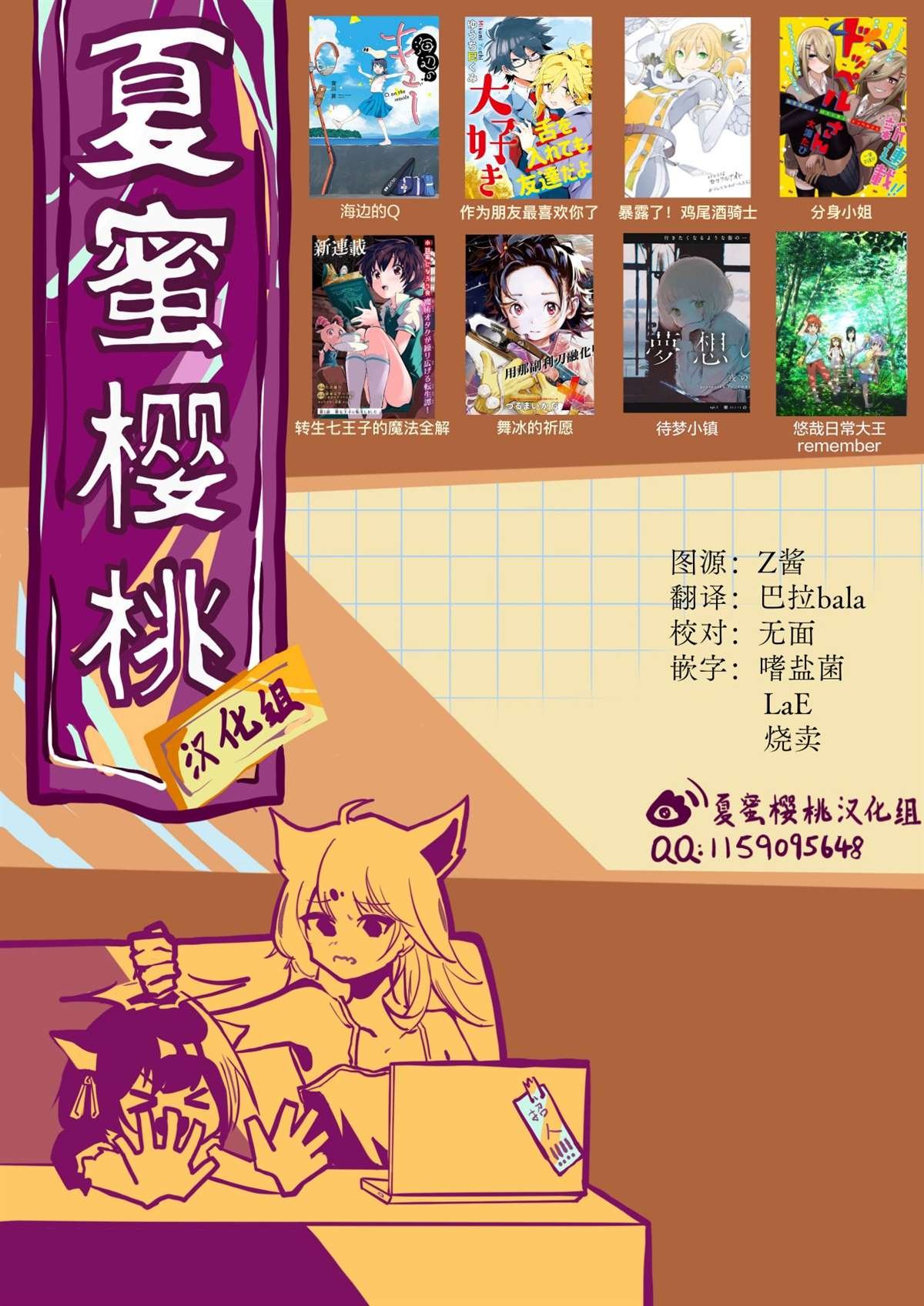 第15话