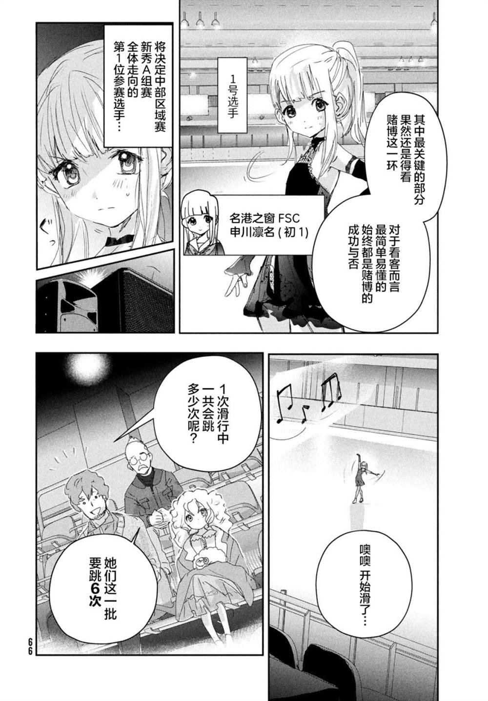 第17话